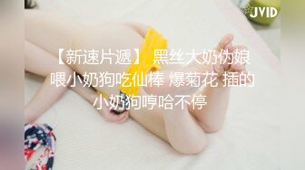 【新片速遞】灰丝少妇在家偷情 叉开大腿被无套输出 皮肤白皙 鲍鱼粉嫩