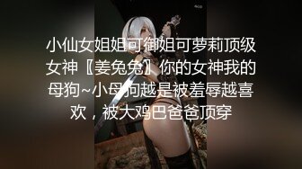 韩国嫖妓达人金先生迎战网红脸大美女