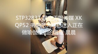 匪帽哥重金约炮肤白大奶肥臀优雅混血美人蝴蝶B小洞中出内射2V