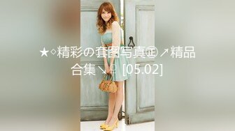 核弹来袭【萝莉少御姐我多有】一场3位小妹被操，最后双插，被几个大鸡巴围攻，白嫩玉体遭了老罪 (1)