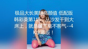  偷拍 极品身材美女和男友开房 晚上一炮睡醒又一炮  早起的那炮女的没满足骂了男的一声“废物