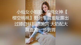  小女友 啊啊 好深 受不了了 给我给我 大白天被男友一顿猛操 不停抽搐 怒吼一声内射