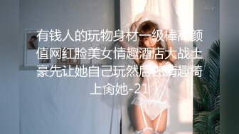 果冻传媒91MS-002女优面试二