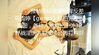 7/24最新 渡边传媒女友肉体来还债3P多人运动开启女友M属性VIP1196