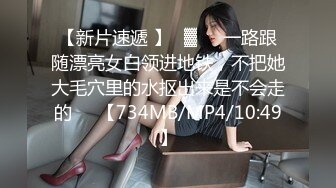 美女下面我不知道这是什么东西，反正是出了很多。