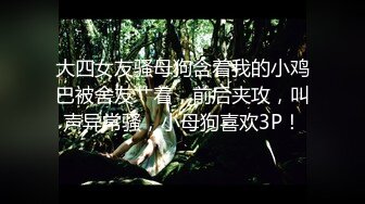 【新片速遞】  无毛白虎逼风骚女友镜头前直播赚外快，自己抠逼浪叫，给阴蒂带上蝴蝶小铃铛，跟狼友互动撩骚，尿尿给狼友看