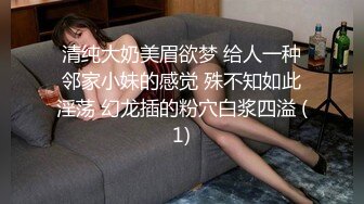 上司与女友的约会