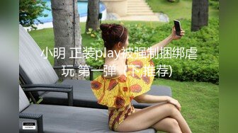 高清摄像头远距离偷窥喜欢在家里裸睡的少妇