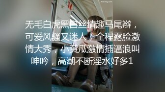 极品骚货~【姐姐不乖】户外小树林跳蛋~闺蜜双秀~全裸特写~！玩得就是天人合一 (3)