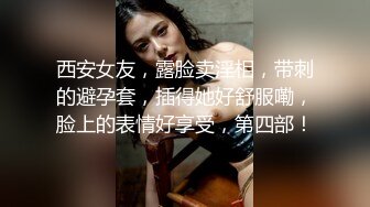 伪娘裴裴,约到健身教练猛男各种抱艹狂艹