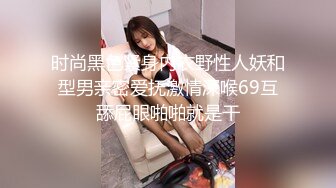 爱豆传媒IDG5479老公不在公公替我浇灭欲火