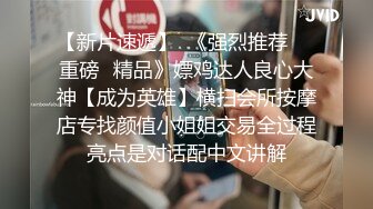 早期东莞ISO桑拿系列 (3)