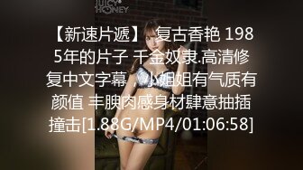 學校附近情侶酒店大圓床偷拍小胖同學和嬌小女朋友開房妹子貌似沒看過雞巴好奇擺弄