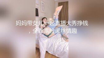 SWAG 小隻秘書淫蕩電愛，騷穴掰給老闆看｜PMX002