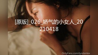 OF大眼萌妹「Yui Peachpie」富二代开车出行一边开车一边被摸大腿情调来了玩车震内射精液