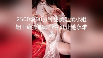 超可爱少女〖酸猫妹妹〗最新作品绳缚调教 各式玩具 高速抽插の爆浆