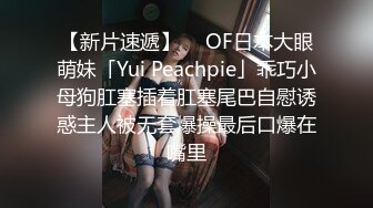 【重磅炸弹】重磅福利！网红CCK小宫-主播跑车微信福利视频