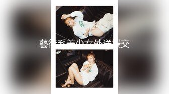 ❤️√21岁大学生思思❤️身材完美 肤白貌美 奶大翘臀 爱好： 野战❤️捆绑❤️道具玩弄 