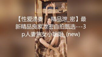 【新片速遞】Onlyfans极品女神tongbao长相清纯如初恋女友 雪白肌肤奶子不小乳晕粉嫩很漂亮[ 1.17G/MP4/28:28]