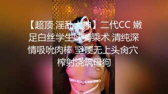   170CM眼镜美妞大战头套男，超细美腿吊带肉丝，应观众要求换上黑丝，双腿肩上扛激情爆操