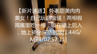 S级女优解禁！被黑人大肉棒侵犯 仓持结爱