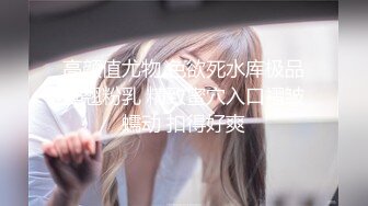 ✿【抖音福利】骚妹子【邱教授】骚舞热舞丝袜VIP会员福利