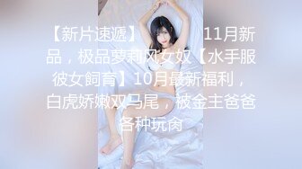 夫妻主奴绿奴奴下奴三者绿吧子屁眼子调教