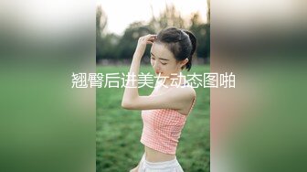  爆操丰乳肥臀辣妹，寂寞骚货爬到床上，翘起美臀掏JB吸吮，扶墙后入暴插