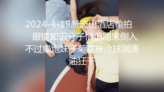 STP15117 【精品推荐】WENSE摄影很有肉感的模特妹子鱼鱼内裤里塞个遥控跳弹到宜家极限露出自慰