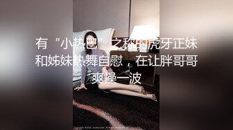 情趣酒店水滴摄像头监控TP偷情男女开房猜猜这男的买了什么礼物送给情人