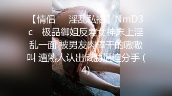 宅男露脸女神福利，推特S级身材反差福利姬【挽风】VIP私拍，白皙美腿美乳特写道具玩弄小蜜穴 (2)