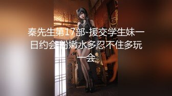 路上跟踪顶射美女