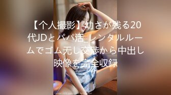 公司聚会把平日里高傲的美女同事下药迷翻干小鲍鱼往嘴里射牛奶