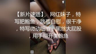 丝袜长腿美女【坠入人间的精灵】白虎一线天~掰开骚穴自慰 感诱惑大尺度骚舞【108v】 (80)