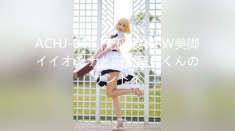 SWAG 背叛姐妹！趁她喝醉勾引她新男友 Hannababe