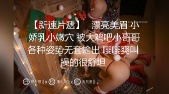 养生馆新来的极品白皙身材美女顾客，一边和追求者打电话一边按摩，被技师强行干，开始还抗拒，后来爽得叫起来了