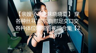 优雅气质尤物御姐女神 撕破女神瑜伽裤 暴力后入翘臀，美腿尤物翘起美臀跪地口交！后入第一人称骑操女神极品蜜桃小丰臀特写！