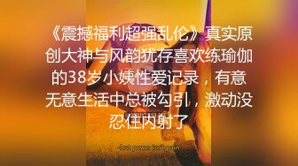 民居店铺办公室摄像头黑客入侵偸拍各种隐私生活揭秘夫妻激情造爱偸情口爆寂寞小少妇自摸多种多样非常真实