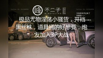 【福利】帅哥帮你洗澡 挑逗不断 大满贯收尾(上) 