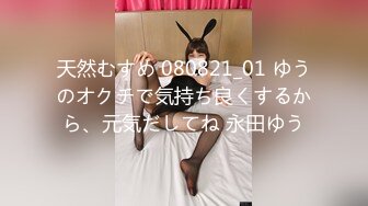 新FC2PPV 4523343 业余兼职美女第一次被内射