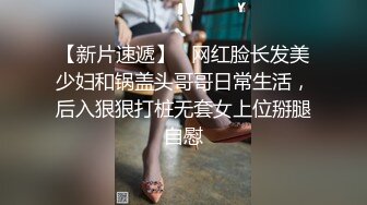 Onlyfans推特网红 极品身材颜值眼镜娘 xreindeers 欲求不满漂亮大奶人妻吃鸡啪啪2