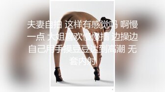 TS殷若 - 运动员身材好，鸡巴大，就是……我太紧……秒射……小哥哥怀疑人生啦！