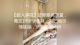 小女友 啊啊 干我 干我 在家被抓着小娇乳无套输出 不停说干我 操的很舒坦