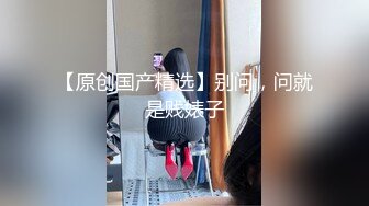 幼教女老师为了加薪，只好遵循潜规则到校长的床上发骚