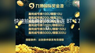 【某某门事件】中信建投东北项目经理王德清跟实习生工地车震！母狗本色内射淫穴精液流出！