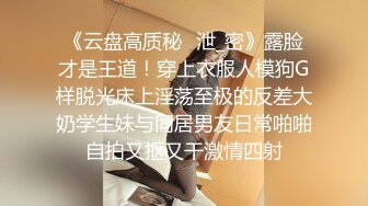 爆插后入艺校舞蹈系师妹的小骚逼射了一逼白浆