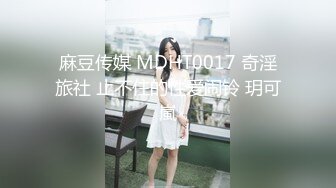 2024年6月，新人，学生妹，【会所话的猫】，粉嘟嘟，无套啪啪，阴毛都没几根