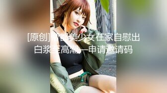 小虎牙超清纯甜美00后嫩妹，一线天无毛馒头逼，扎着双马尾纤细美腿，掰开粉穴非常紧致，骑脸炮友舔逼，手指扣入自慰