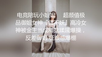 恋夜女主播兔儿闺蜜三人赤裸裸露脸玩大秀