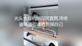   顶级颜值制服诱惑爆乳空姐波波姐姐01.07和炮友三小时连操性爱大战 爆操黑丝牛仔裤妞